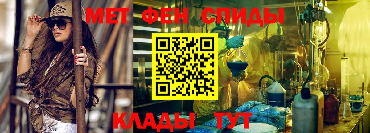 Амфетамин VHQ  Вход с VPN  МЕГА ТОР  Лесосибирск  АМФЕТАМИН 