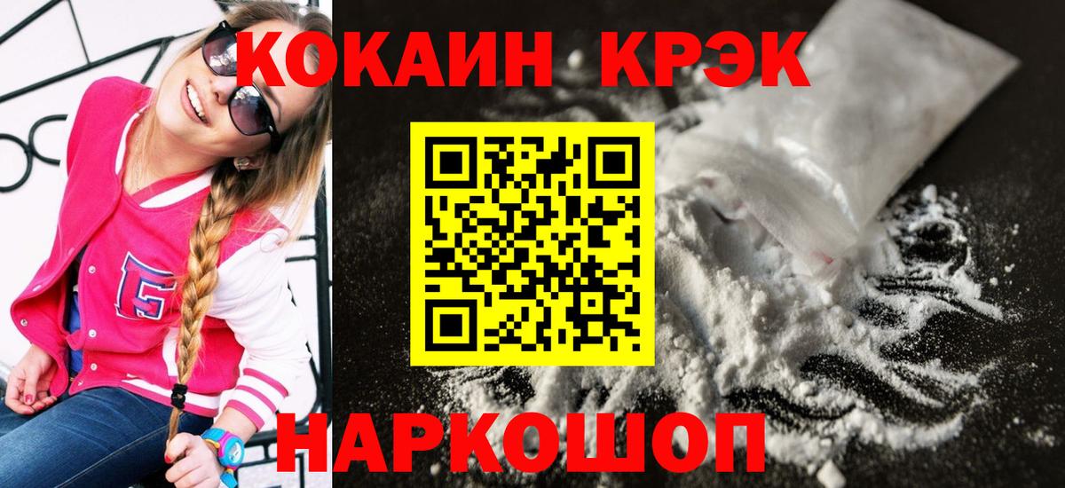КОКАИН Columbia  Cocaine 98%  Вход с VPN  Лесосибирск 