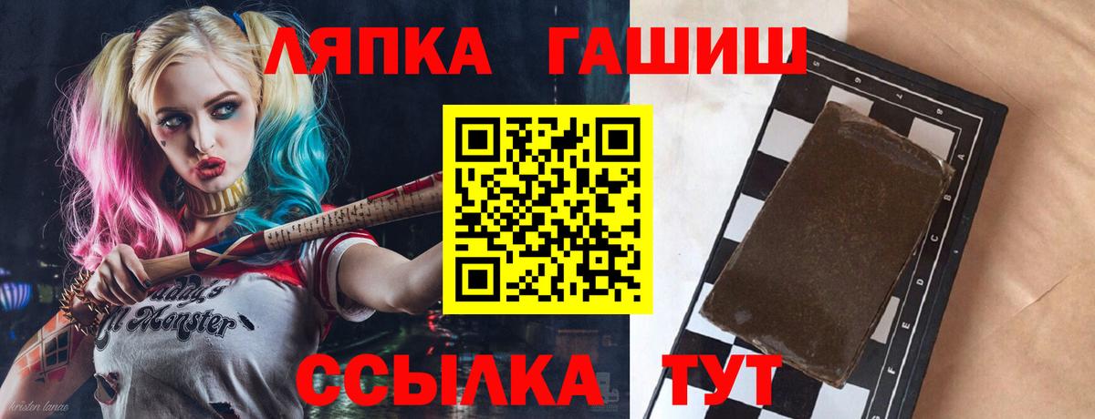 Лесосибирск  наркотики  Вход с VPN  Гашиш VHQ  Гашиш убойный 