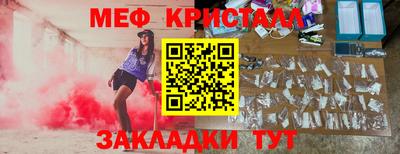гашишное масло Усть-Илимск
