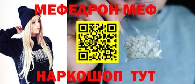 прущие крисы Уссурийск