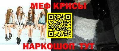 прущие крисы Уссурийск