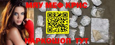spice Усть-Джегута