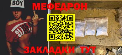 spice Усть-Джегута