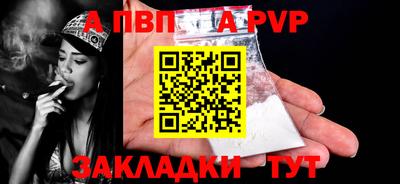 прущие крисы Уссурийск