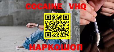 гашишное масло Усть-Илимск
