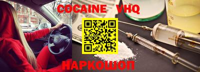spice Усть-Джегута