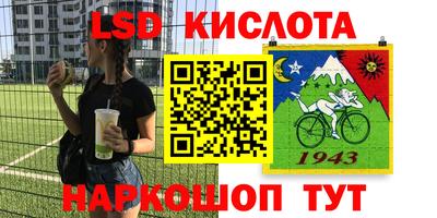 прущие крисы Уссурийск