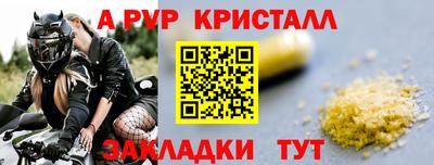 spice Усть-Джегута
