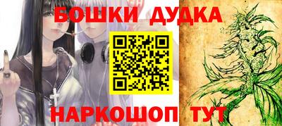 spice Усть-Джегута