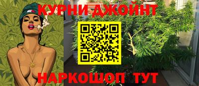 гашишное масло Усть-Илимск