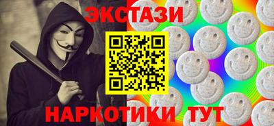 гашишное масло Усть-Илимск