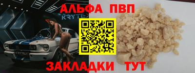spice Усть-Джегута