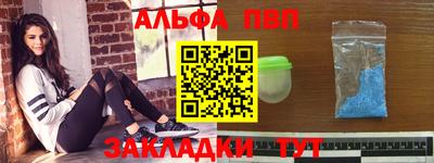 прущие крисы Уссурийск