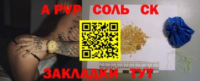 spice Усть-Джегута