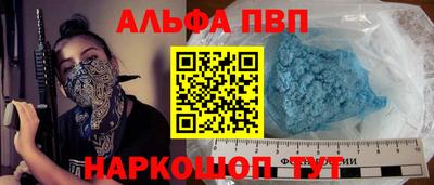 гашишное масло Усть-Илимск