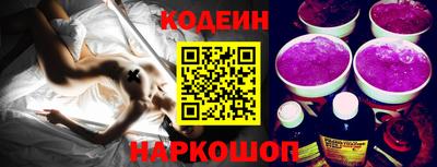 прущие крисы Уссурийск