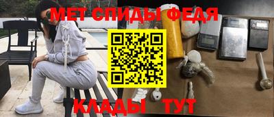 spice Усть-Джегута