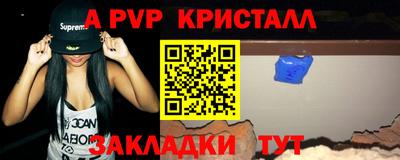прущие крисы Уссурийск