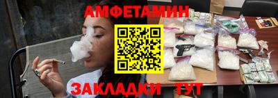 прущие крисы Уссурийск