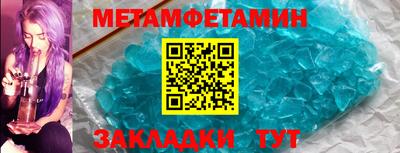 прущие крисы Уссурийск