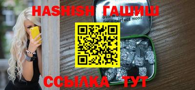 прущие крисы Уссурийск
