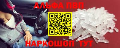 прущие крисы Уссурийск