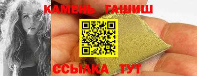 прущие крисы Уссурийск