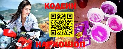 прущие крисы Уссурийск