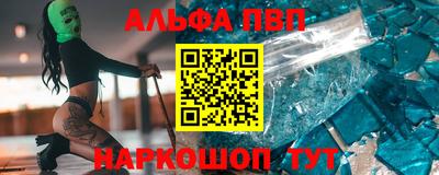 прущие крисы Уссурийск