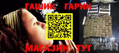 прущие крисы Уссурийск