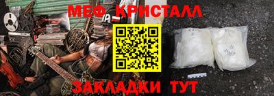 прущие крисы Уссурийск