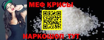 spice Усть-Джегута