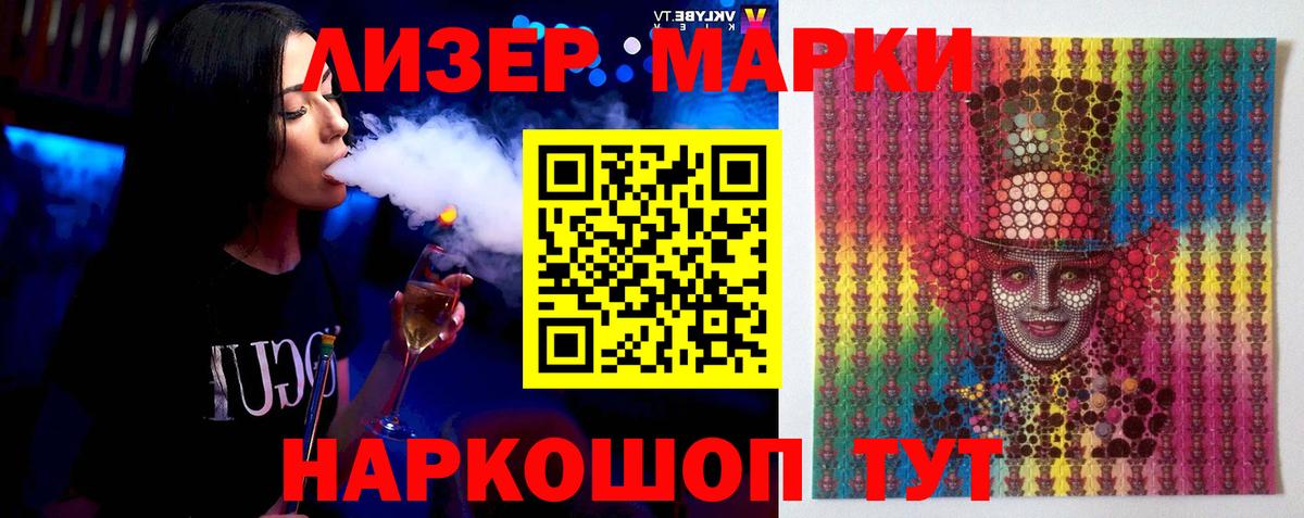 ЛСД экстази ecstasy  Вход с VPN  Лесосибирск 