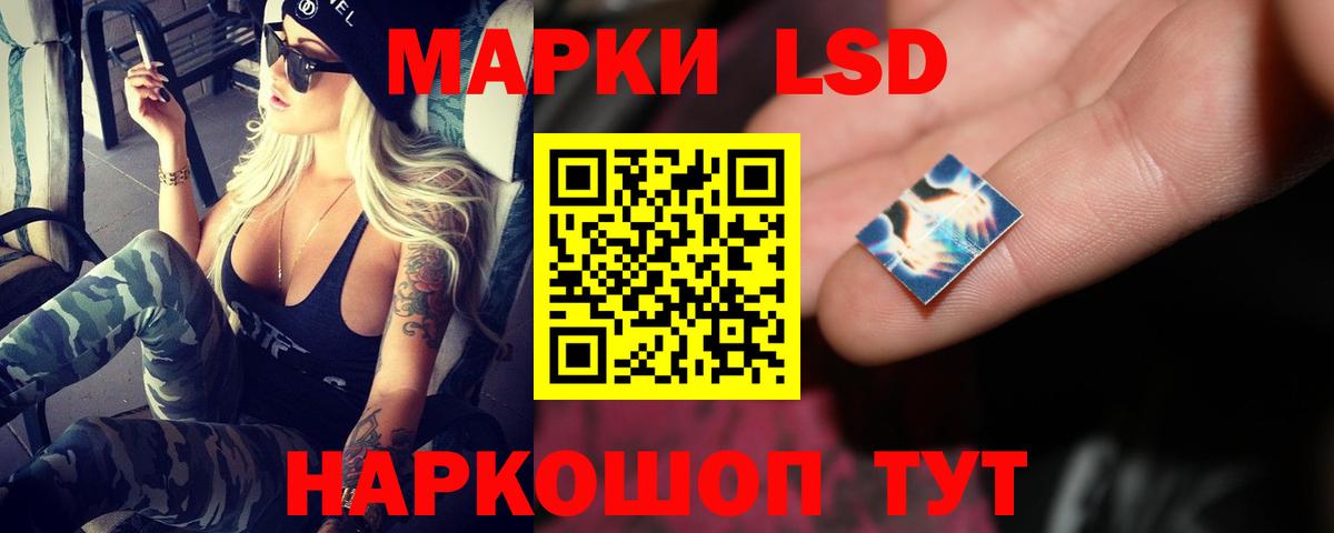ЛСД экстази ecstasy Лесосибирск