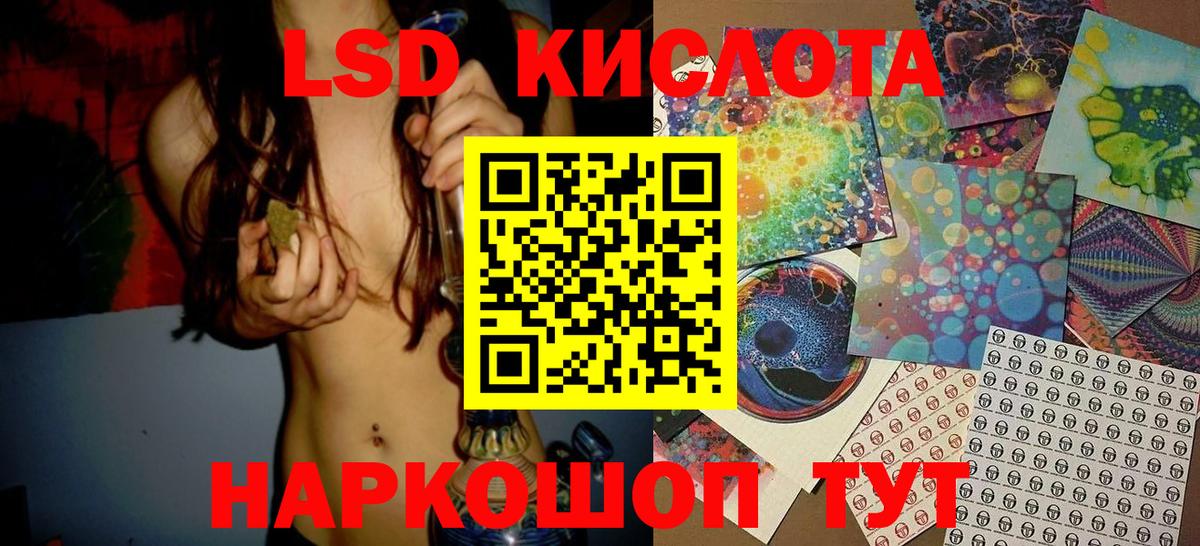 Марки 25I-NBOMe 1,5мг Лесосибирск