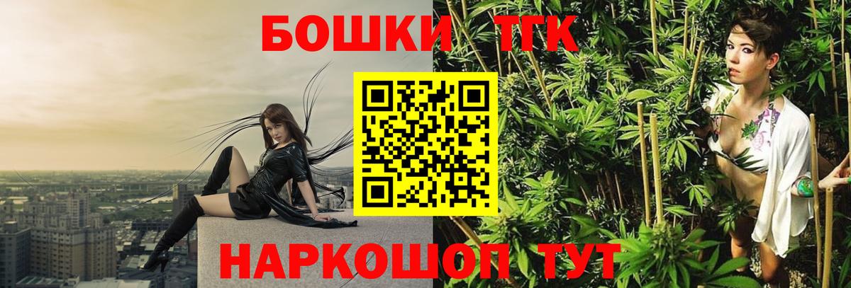 Шишки марихуана гибрид Лесосибирск