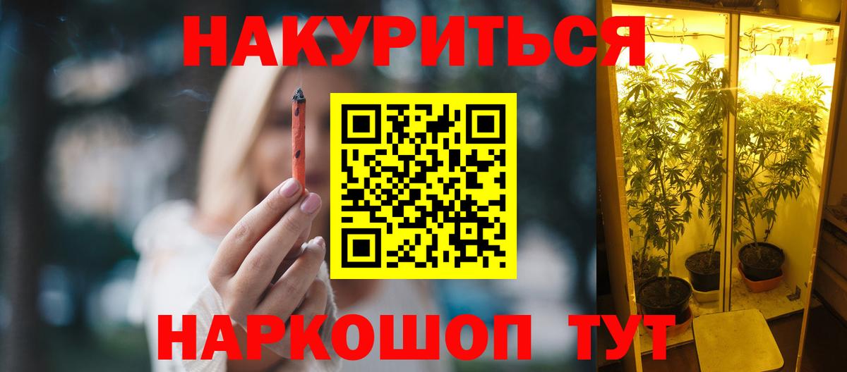 Лесосибирск  Бошки марихуана OG Kush  Канабис конопля  Вход с VPN  Шишки марихуана Bruce Banner 